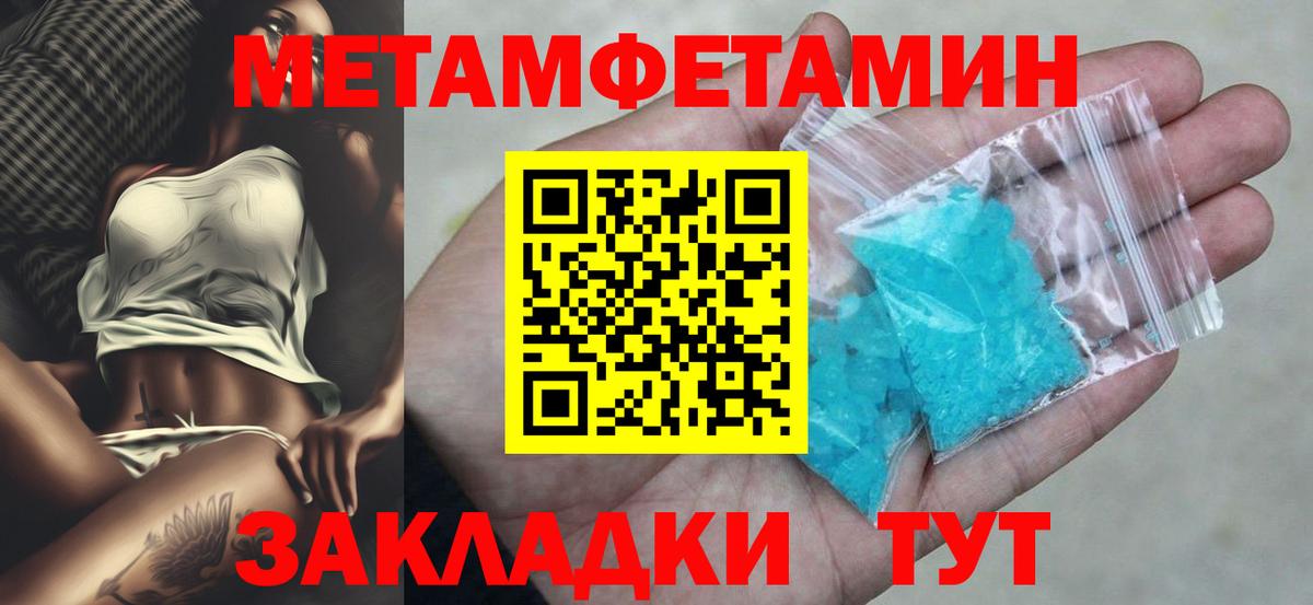 АМФЕТАМИН  Амфетамин 98%  Вход с VPN  Электросталь 