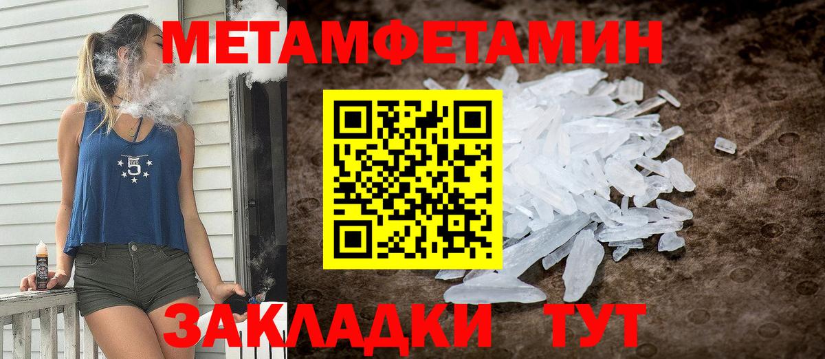 АМФЕТАМИН Розовый Электросталь