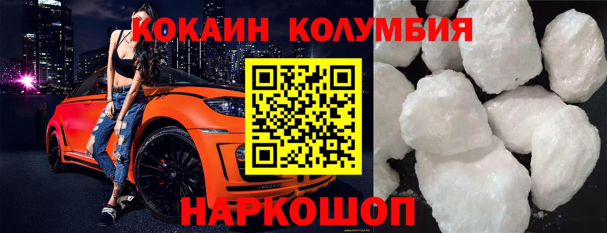 COCAIN 98% Электросталь