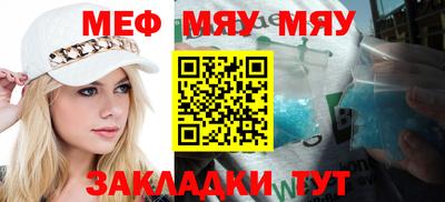 jwh Ирбит