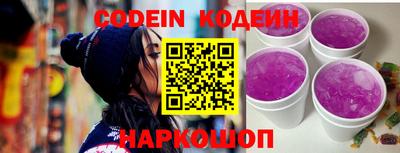 стаф Ипатово