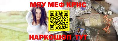 стаф Ипатово