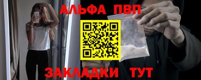 стаф Ипатово