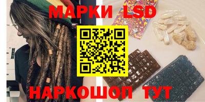 стаф Ипатово