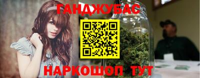 стаф Ипатово