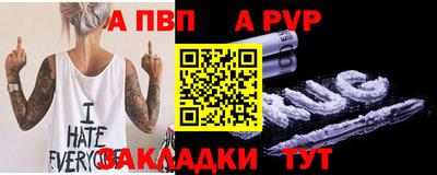 стаф Ипатово