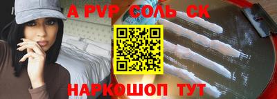 стаф Ипатово