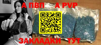 стаф Ипатово