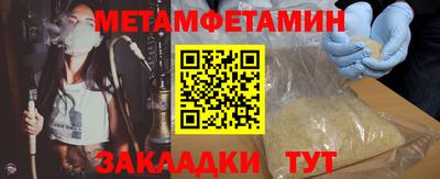стаф Ипатово