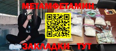 стаф Ипатово