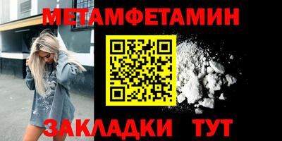 стаф Ипатово