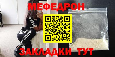 стаф Ипатово