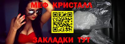 стаф Ипатово