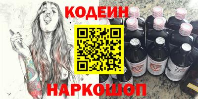 стаф Ипатово