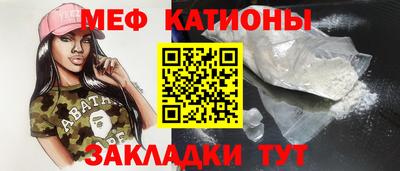 стаф Ипатово