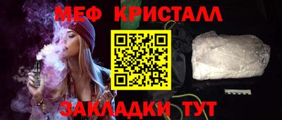 стаф Ипатово