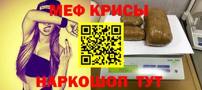 стаф Ипатово