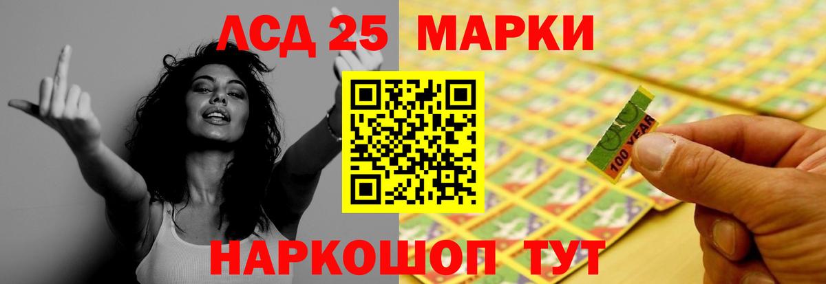 Электросталь  LSD-25 экстази  LSD-25 экстази ecstasy  Вход с VPN  Лсд 25 экстази кислота 