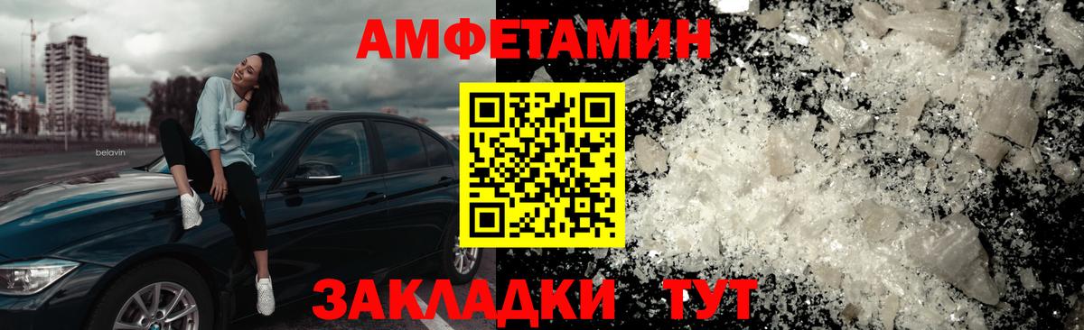 Метамфетамин винт  Метамфетамин  Электросталь  Вход с VPN 