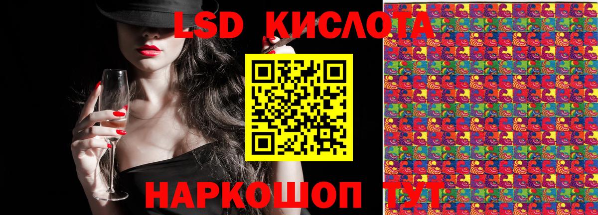 Марки NBOMe 1500мкг  Вход с VPN  Электросталь 