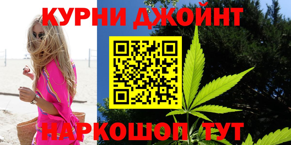 Конопля сатива Электросталь